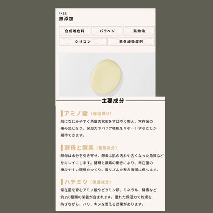 オイルインエッセンス/MUQURU/ブースター・導入液を使ったクチコミ(5枚目)