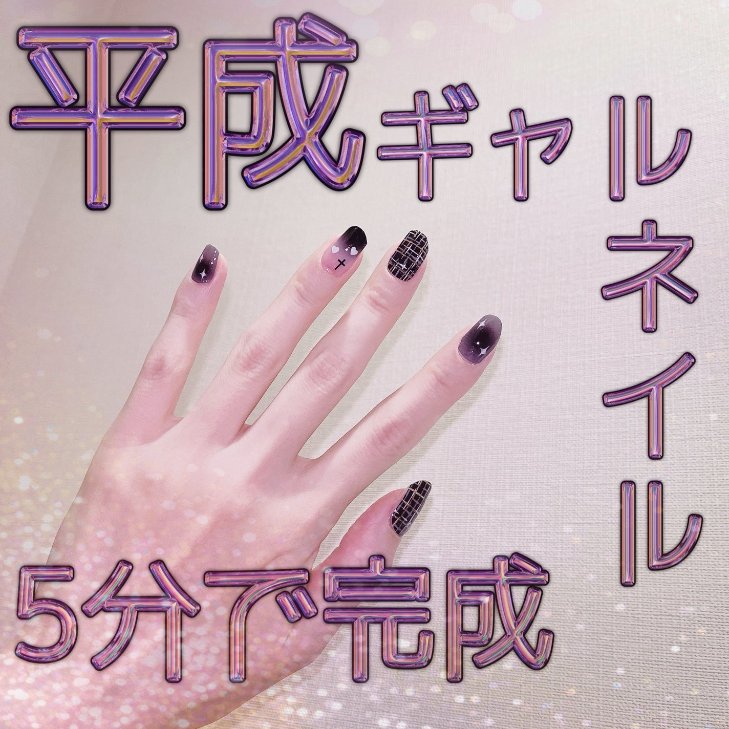 トップ&ベースコート N/インテグレート/ネイルトップコートを使ったクチコミ(1枚目)