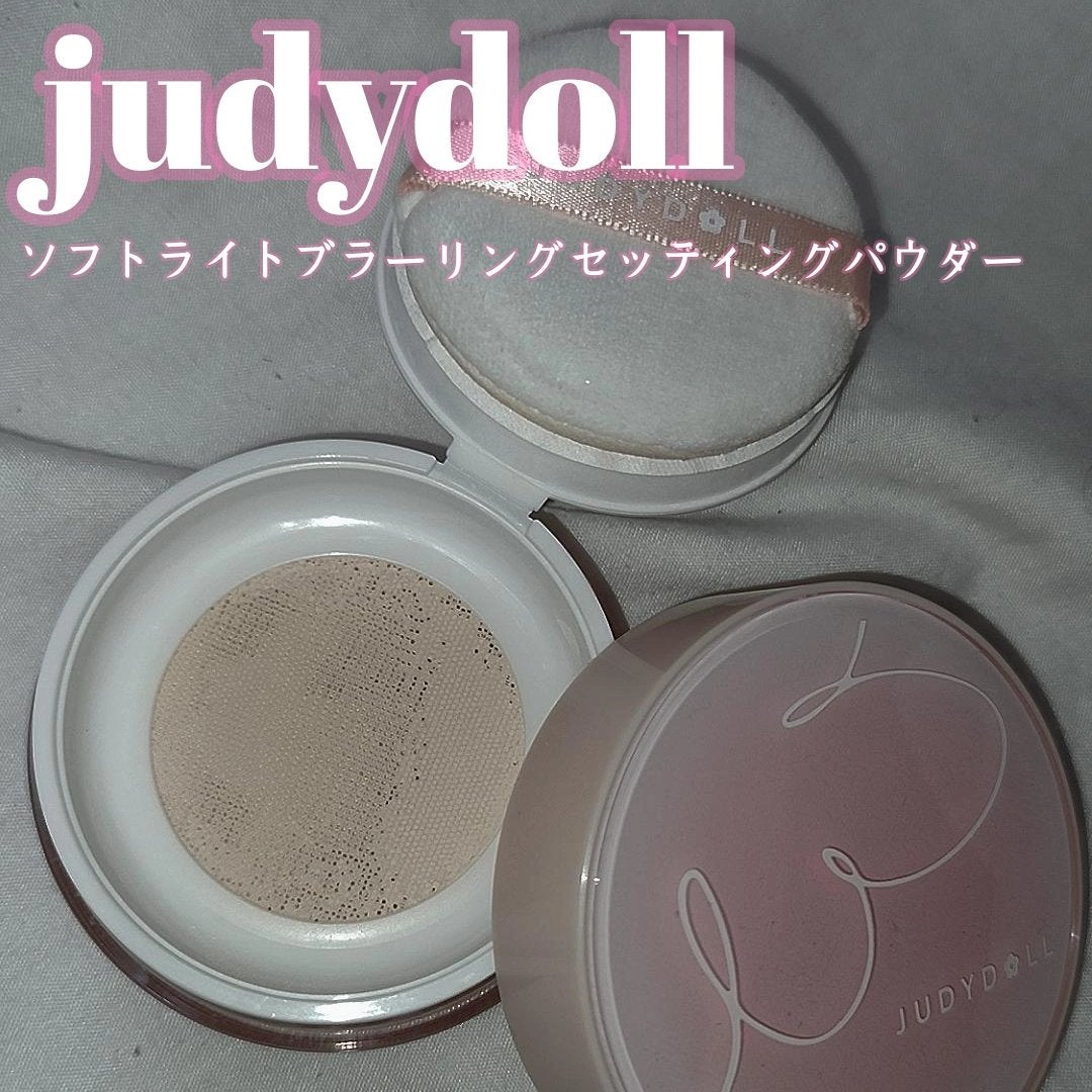 SOFT LIGHT BLURRING SETTING POWDER/JUDYDOLL/ルースパウダーを使ったクチコミ(1枚目)