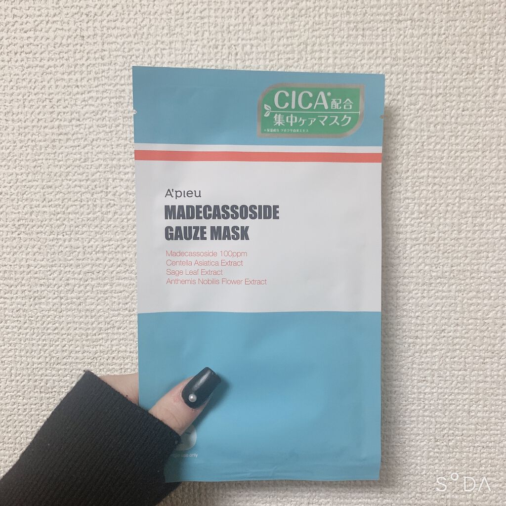 マデカソ　CICAシートマスク/A’pieu/シートマスク・パックを使ったクチコミ（1枚目）
