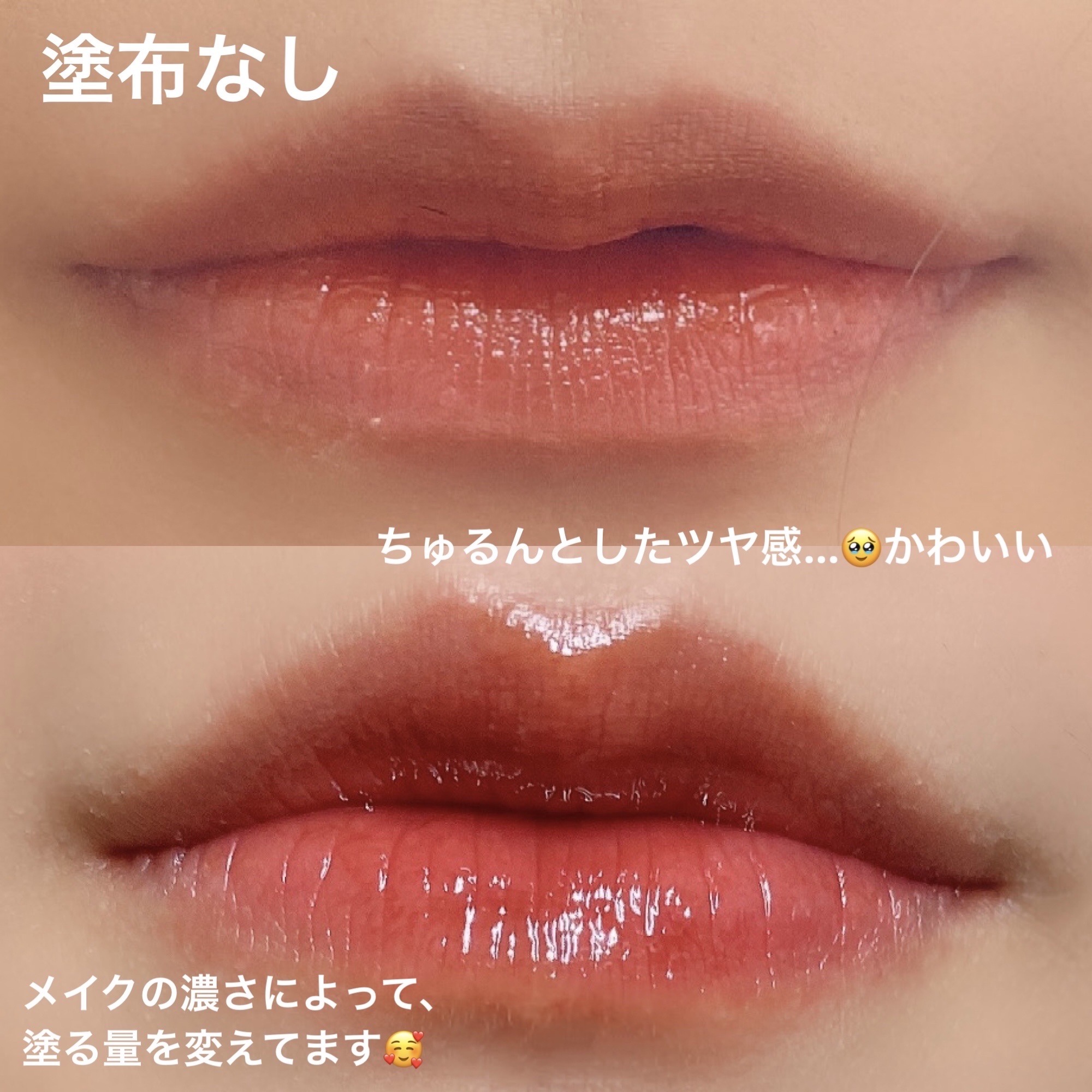 アンドバイロムアンド　グラッシーボムティント BR03 ココアブラウン/&nd by rom&nd/リップティントを使ったクチコミ（2枚目）