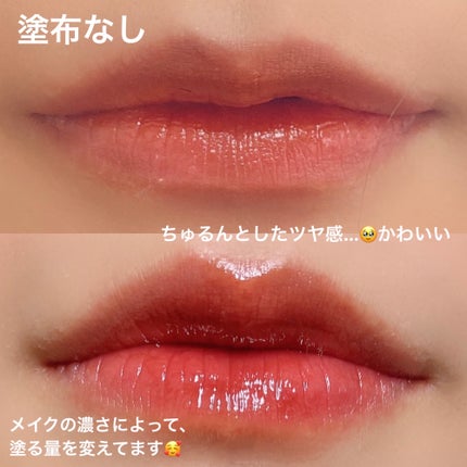 アンドバイロムアンド グラッシーボムティント/&nd by rom&nd/リップティントを使ったクチコミ(2枚目)