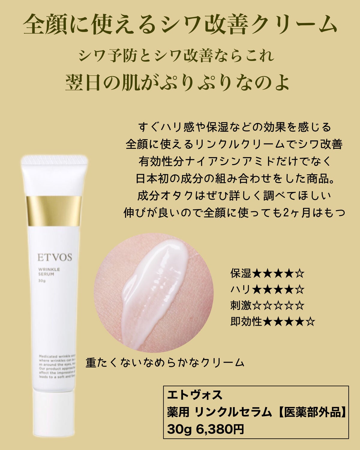 プロティニ P ペプチド リサーフセラム/Drunk Elephant/美容液を使ったクチコミ(8枚目)