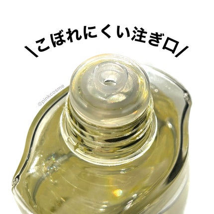 ザ・タイムR アクアオイル/IPSA/ボディオイルを使ったクチコミ(4枚目)