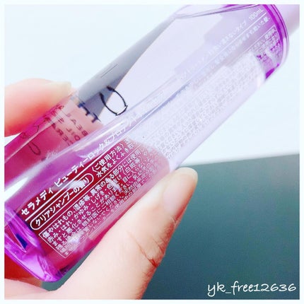 を使ったクチコミ(3枚目)