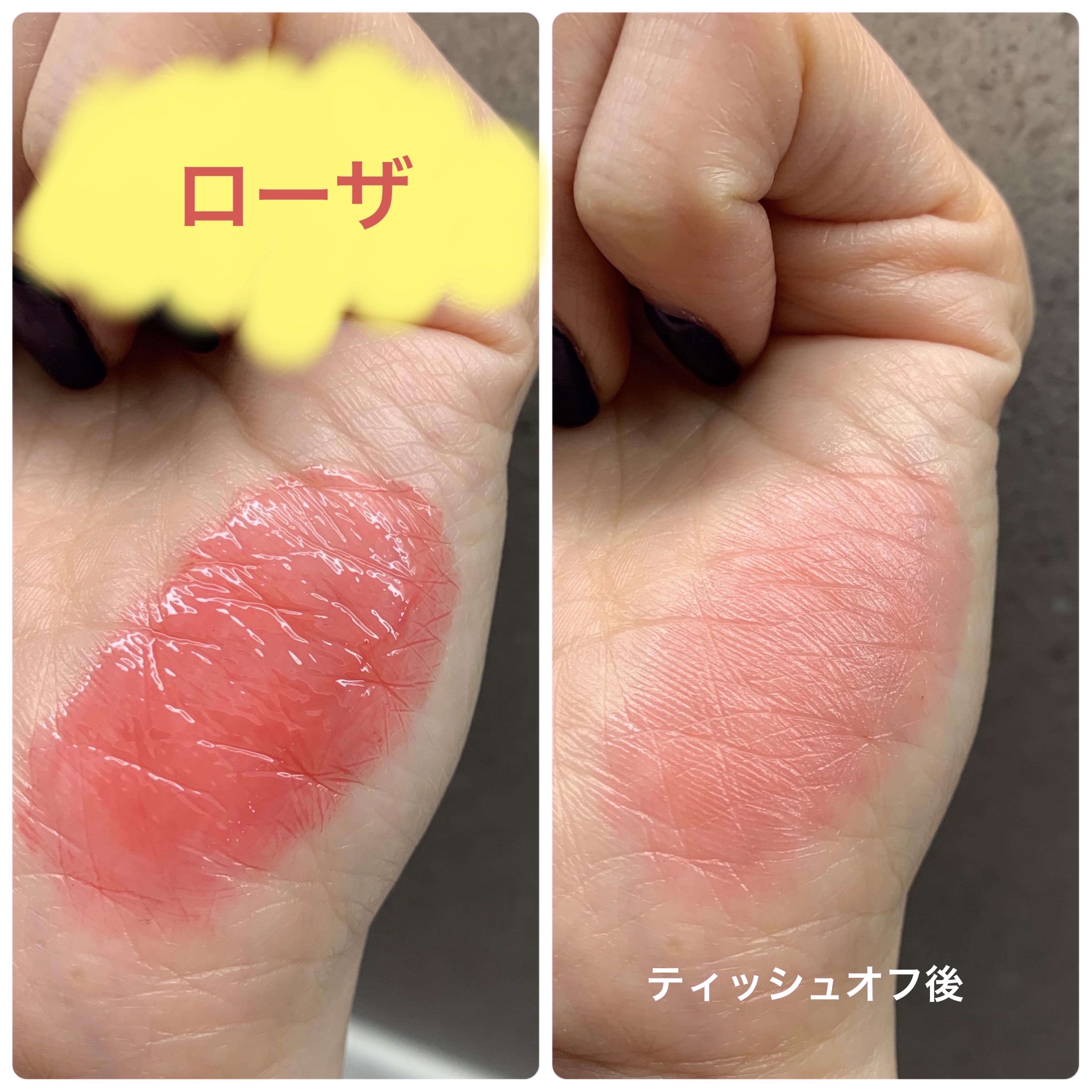 クチュールリップティントグレイズ/espoir/リップティントを使ったクチコミ（3枚目）