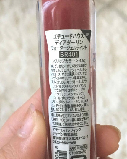 ディアダーリン ウォータージェルティント/ETUDE/リップティントを使ったクチコミ(3枚目)