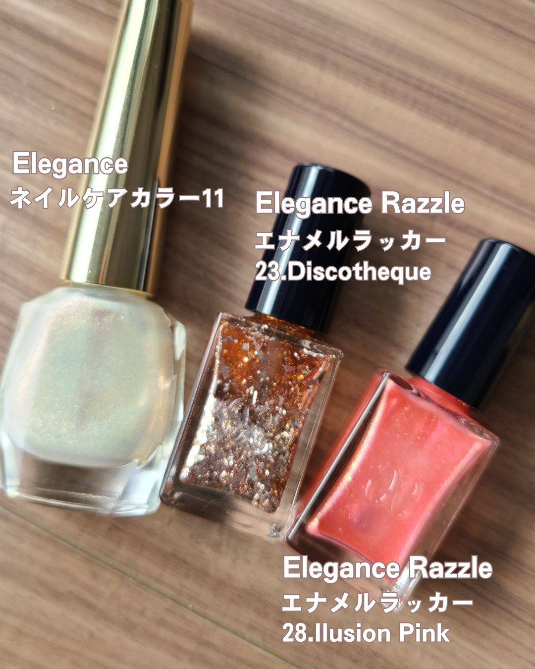 ネイルケア カラー/Elégance/オールインワンネイルを使ったクチコミ(3枚目)