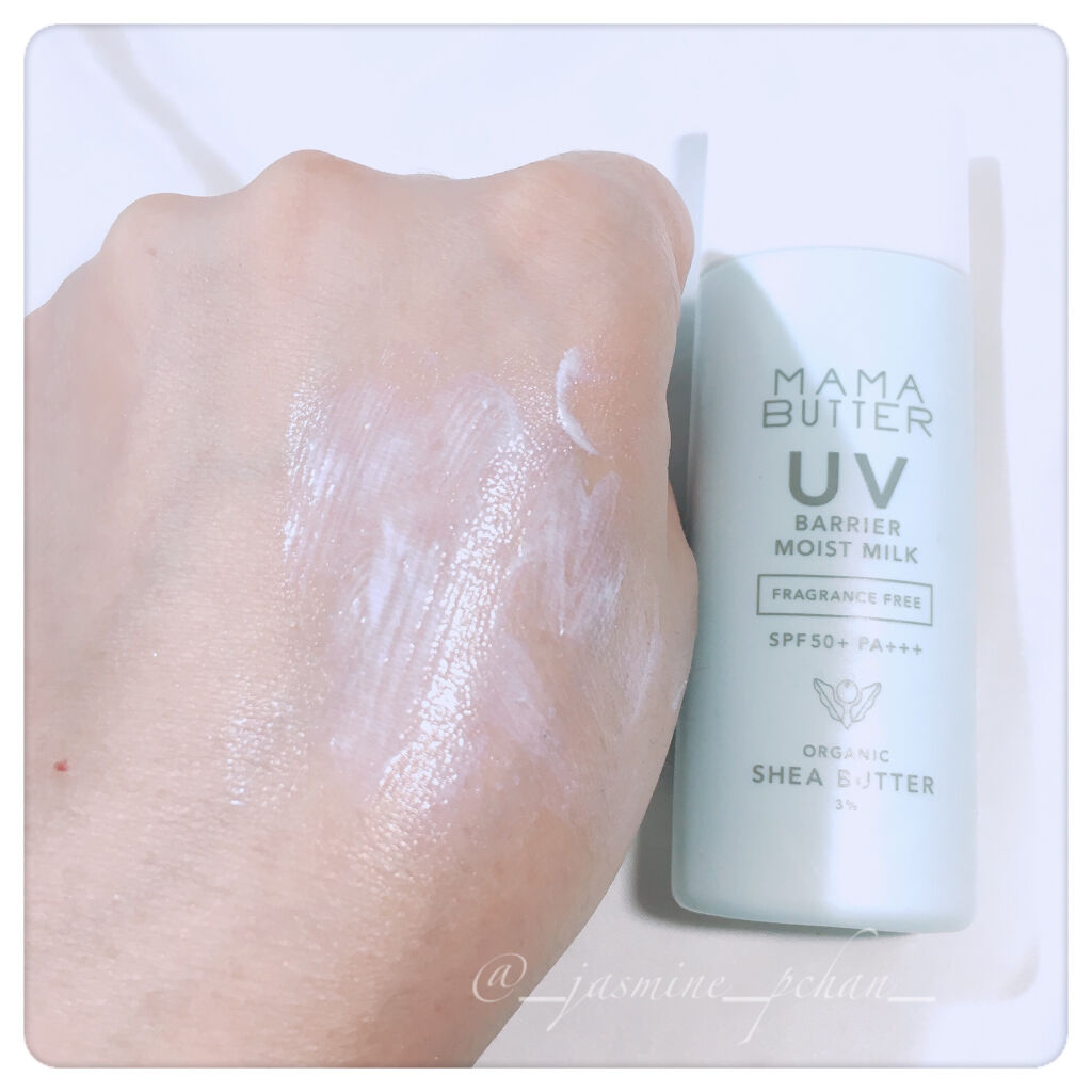 UVバリア モイストミルク/ママバター/日焼け止めミルクを使ったクチコミ（3枚目）