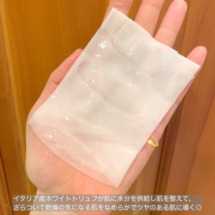 ホワイトトリュフナリシングトリートメントマスク/ダルバ/シートマスク・パックを使ったクチコミ(2枚目)