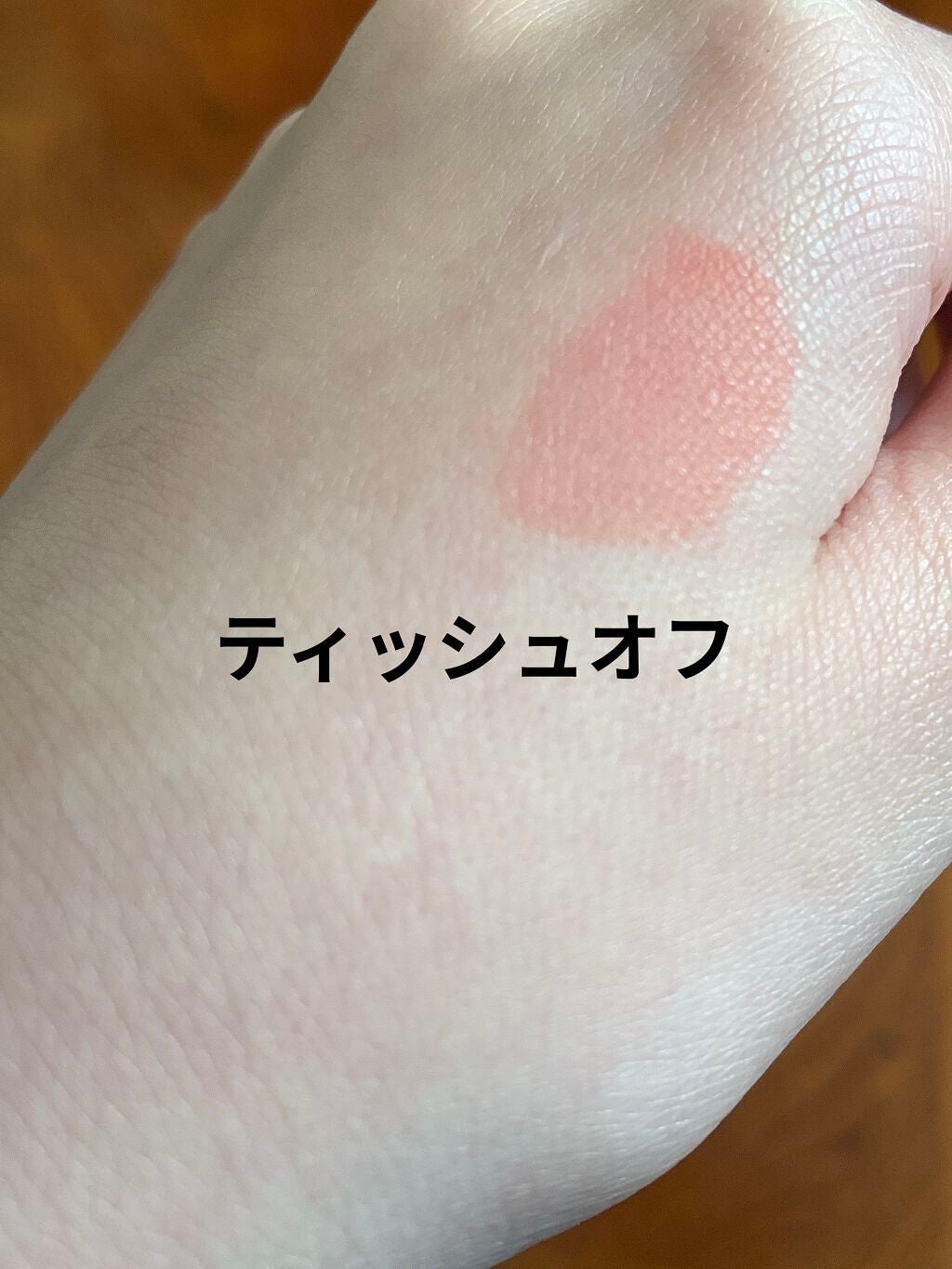 グラスティングウォーターティント/rom&nd/リップティントを使ったクチコミ(4枚目)