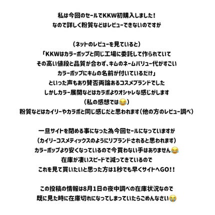 MATTE COCOA EYESHADOW PALETTE/KKW BEAUTY/アイシャドウパレットを使ったクチコミ(7枚目)