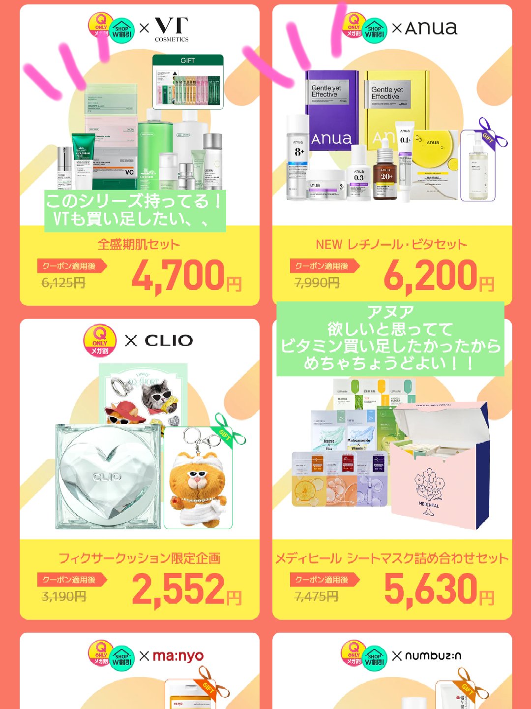 CICA デイリースージングマスク/VT/シートマスク・パックを使ったクチコミ（2枚目）