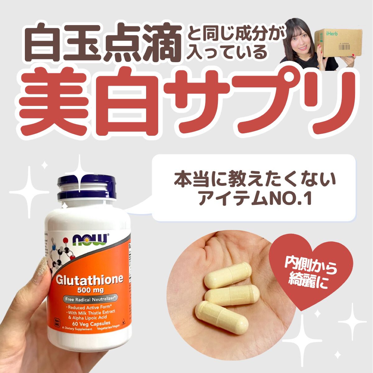 CGN GUMMIES Vitamin C/CALIFORNIA GOLD NUTRITION/美容サプリメントを使ったクチコミ(1枚目)