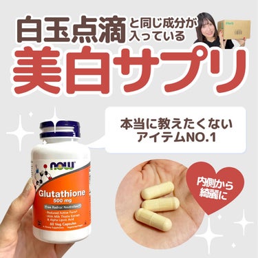 GOLD C/CALIFORNIA GOLD NUTRITION/美容サプリメントを使ったクチコミ（1枚目）