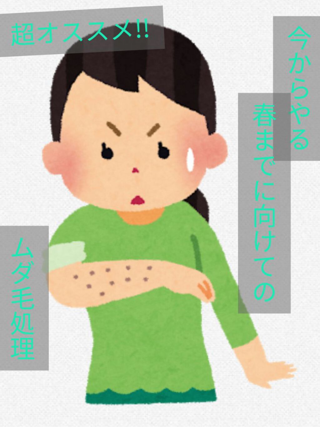 フェリエ ボディ用 ES-WR20/Panasonic/シェーバーを使ったクチコミ（1枚目）