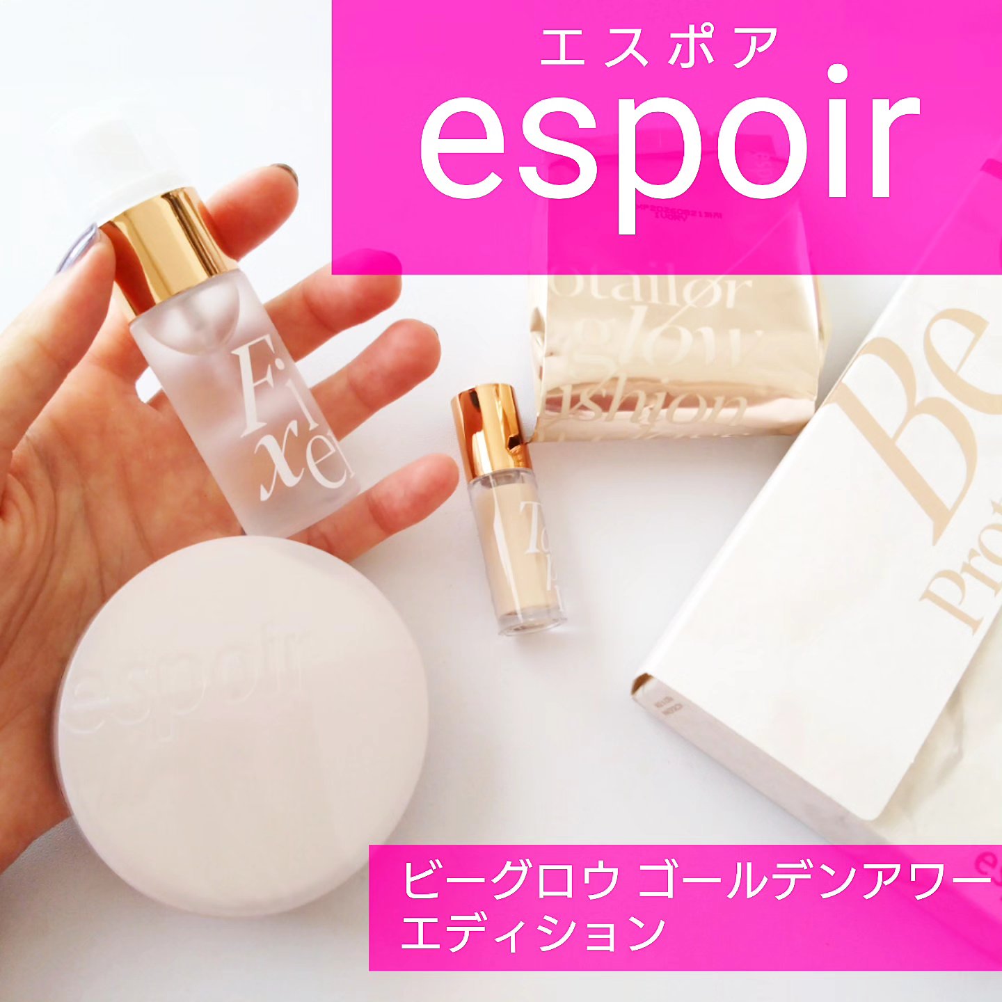 テーピングコンシーラーロングウェア/espoir/リキッドコンシーラーを使ったクチコミ（1枚目）