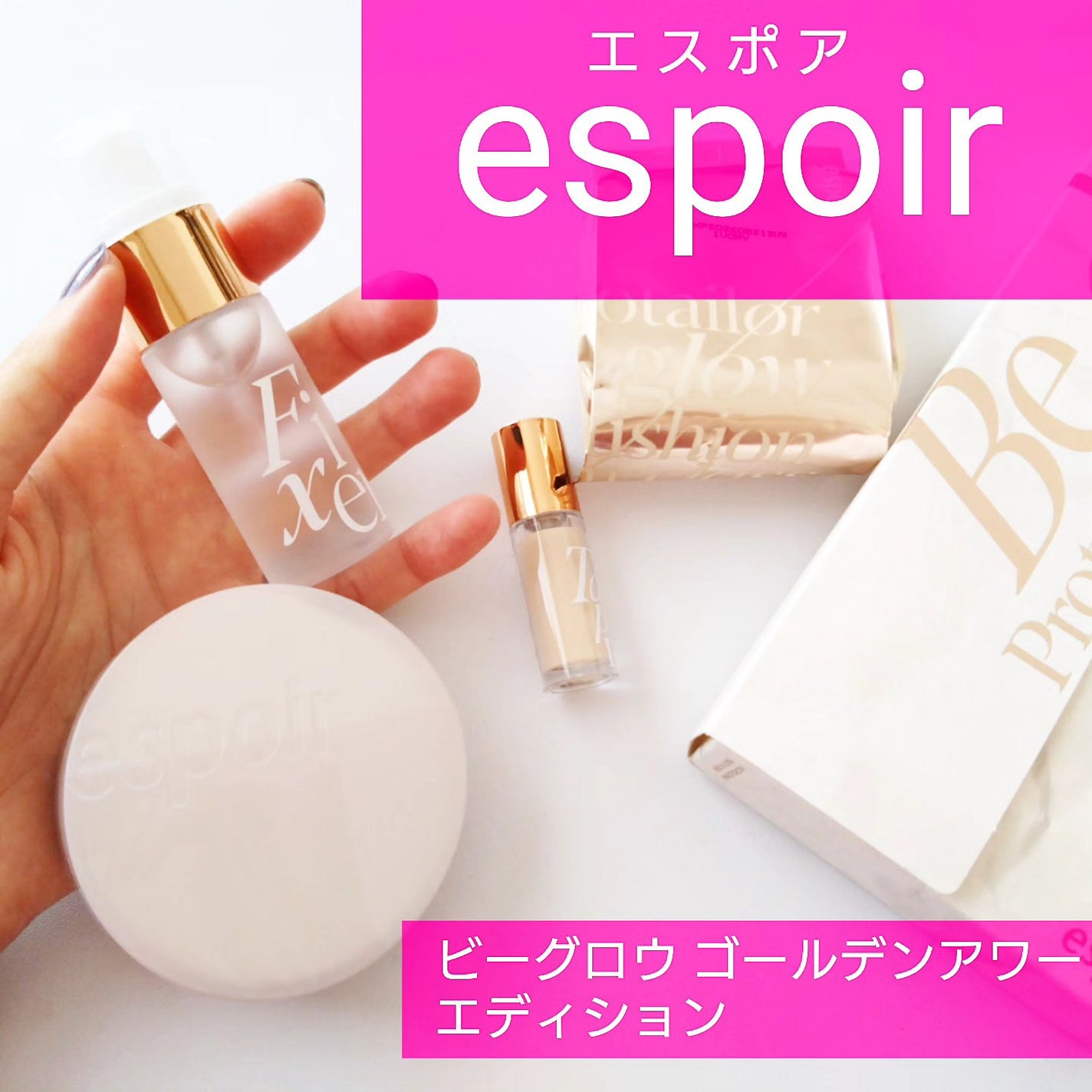 テーピングコンシーラーロングウェア/espoir/リキッドコンシーラーを使ったクチコミ(1枚目)