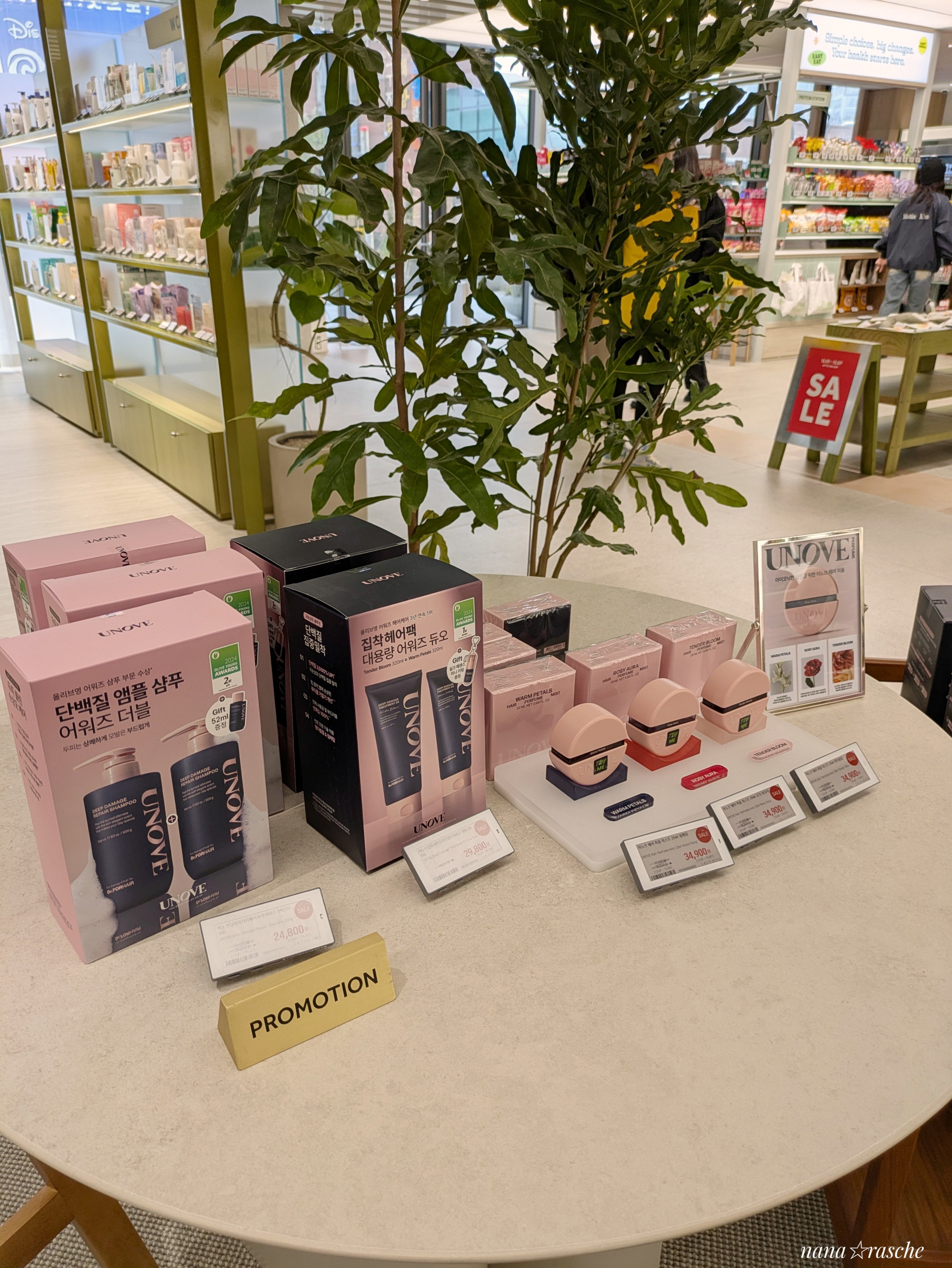 ディープダメージトリートメントEX/UNOVE/洗い流すヘアトリートメントを使ったクチコミ（2枚目）