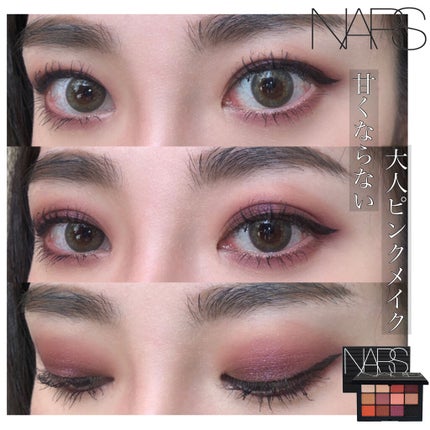 エクストリームエフェクト アイシャドーパレット/NARS/アイシャドウパレットを使ったクチコミ(1枚目)