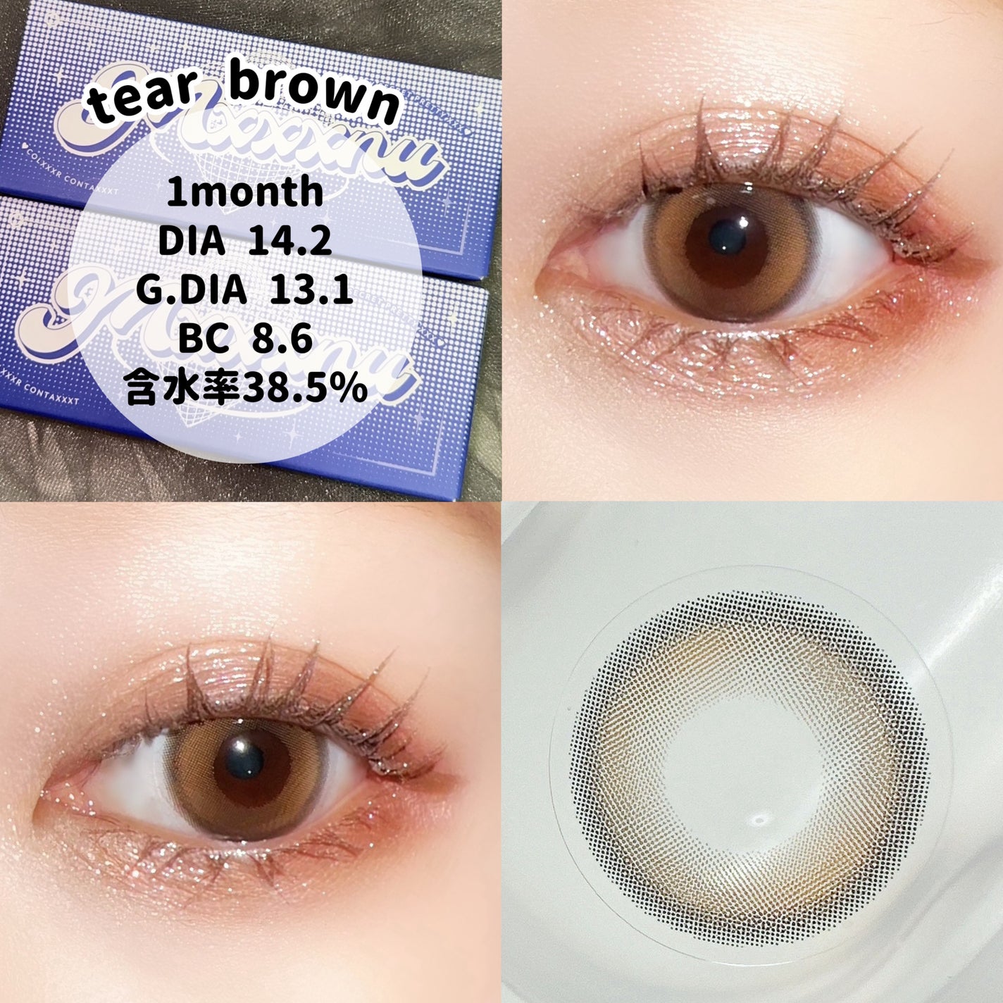 Mxxxnu 1month pure star/Mxxxnu/1ヶ月(1MONTH)カラコンを使ったクチコミ(2枚目)