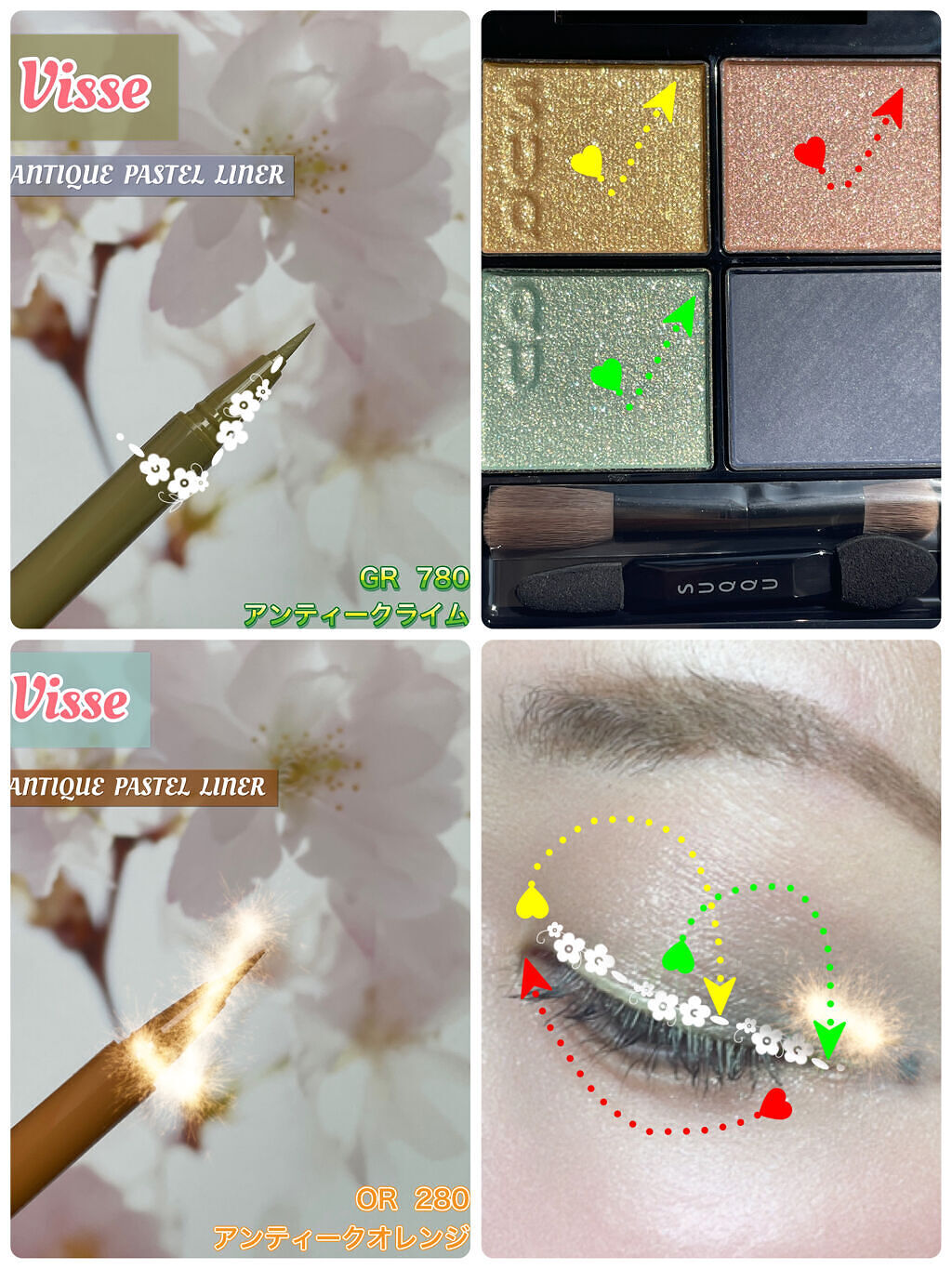 シグニチャー カラー アイズ/SUQQU/アイシャドウパレットを使ったクチコミ（3枚目）