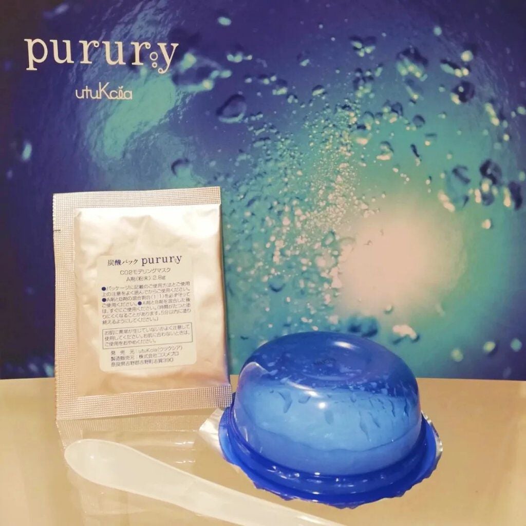 炭酸パック プルリ/ウツクシア/洗い流すパック・マスクを使ったクチコミ(1枚目)