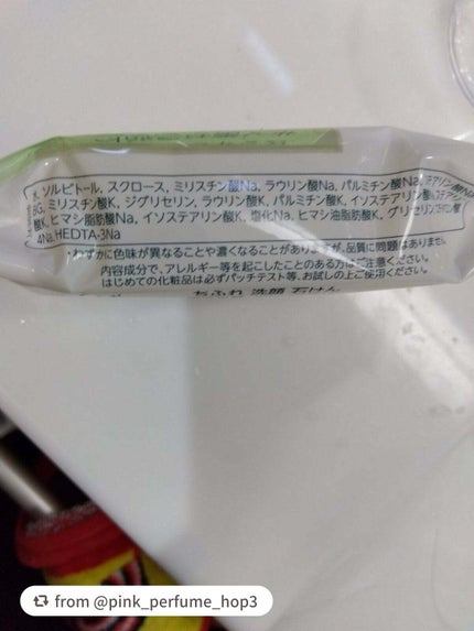 洗顔 石けん (枠練り)/ちふれ/洗顔石鹸を使ったクチコミ(5枚目)