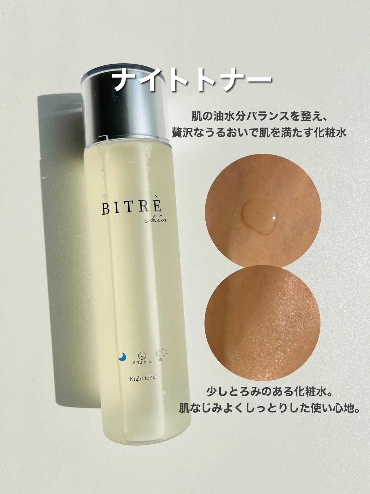 モーニングジェルウォッシュ/ビトレスキン/その他洗顔料を使ったクチコミ(6枚目)