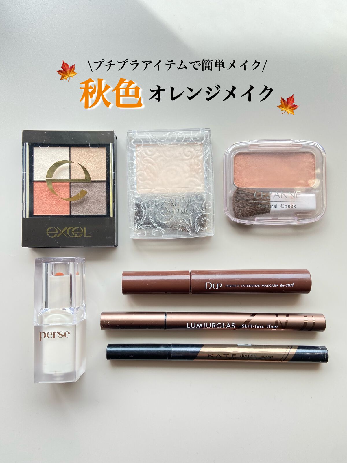 ナチュラル チークN/CEZANNE/パウダーチークを使ったクチコミ(1枚目)