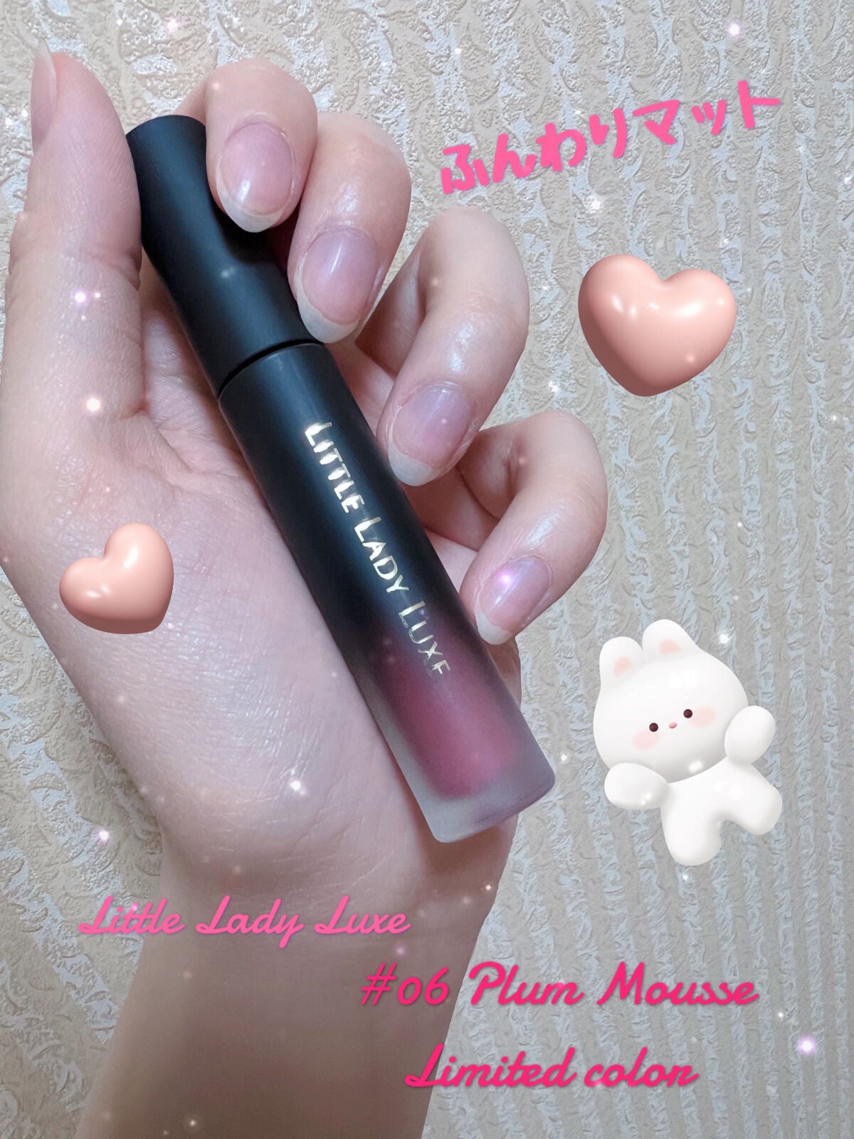 ムースティントリップ/リトルレディ リュクス/リップティントを使ったクチコミ(1枚目)