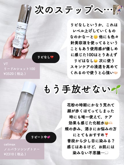 ヘデラヘリックス デイリー&クイック スージングマスク/Milk Touch/シートマスク・パックを使ったクチコミ(3枚目)