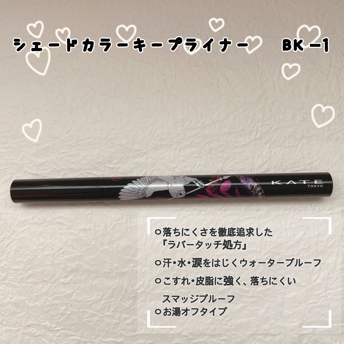 KATE 魂コレクション ブラウンレイヤーパレット/KATE/アイシャドウパレットを使ったクチコミ(10枚目)