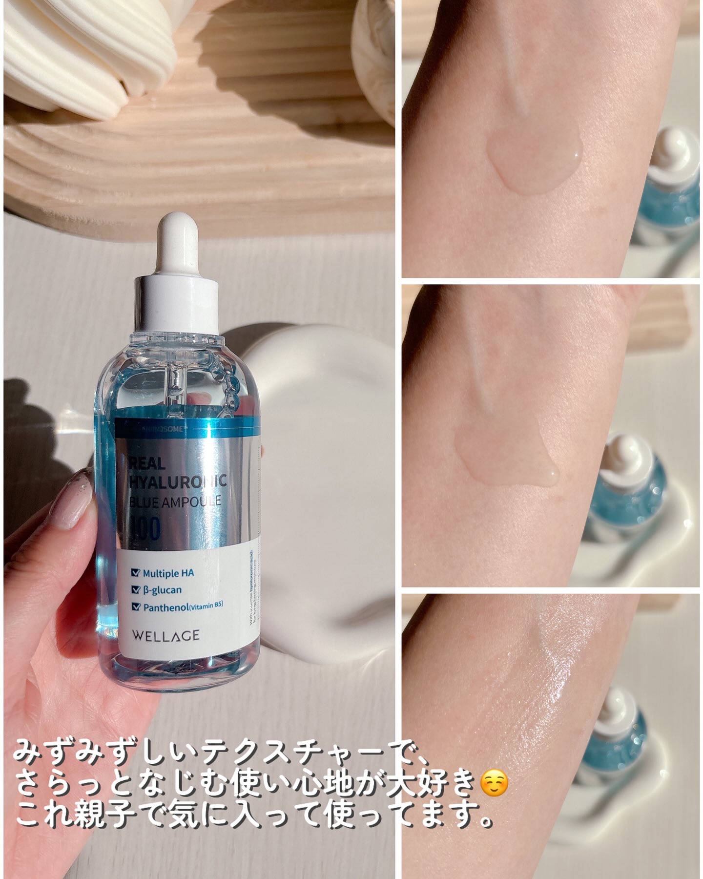 リアルヒアルロニックシートマスク /Wellage/シートマスク・パックを使ったクチコミ（2枚目）