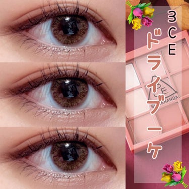 3CE MOOD RECIPE MULTI EYE COLOR PALETTE/3CE/アイシャドウパレットを使ったクチコミ（1枚目）