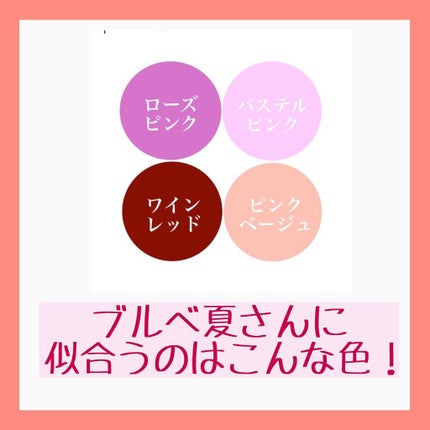 ジューシーラスティングティント/rom&nd/リップティントを使ったクチコミ(2枚目)