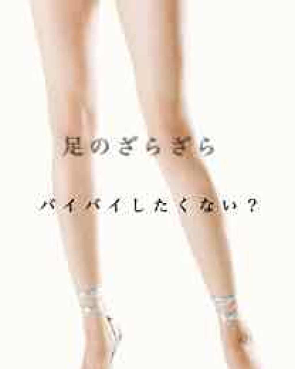 恋するおしり ヒップケアソープ/ペリカン石鹸/バストケア・ヒップケアを使ったクチコミ(1枚目)