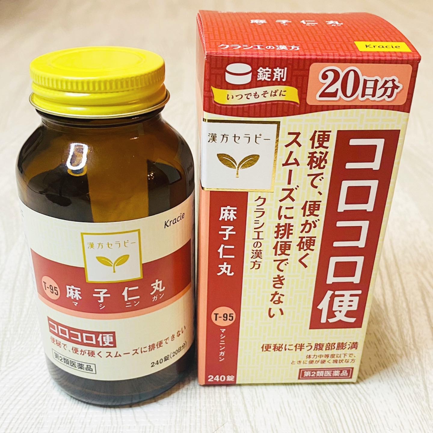 麻子仁丸料エキス錠クラシエ(医薬品)/クラシエ薬品/その他を使ったクチコミ（1枚目）