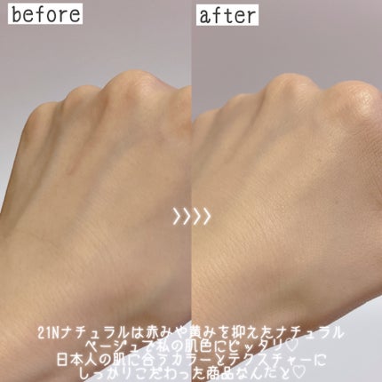 モイスチュアライジング ファンデーション プライマー/PAUL & JOE BEAUTE/化粧下地を使ったクチコミ(4枚目)