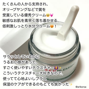 Dr.G レッドブレミッシュ クリアスージングクリームのクチコミ「Dr.Gさまよりいただきました🌼*･


水分たっぷりうるおいクリーム♡
Dr.Gの大人気のス.....」（2枚目）