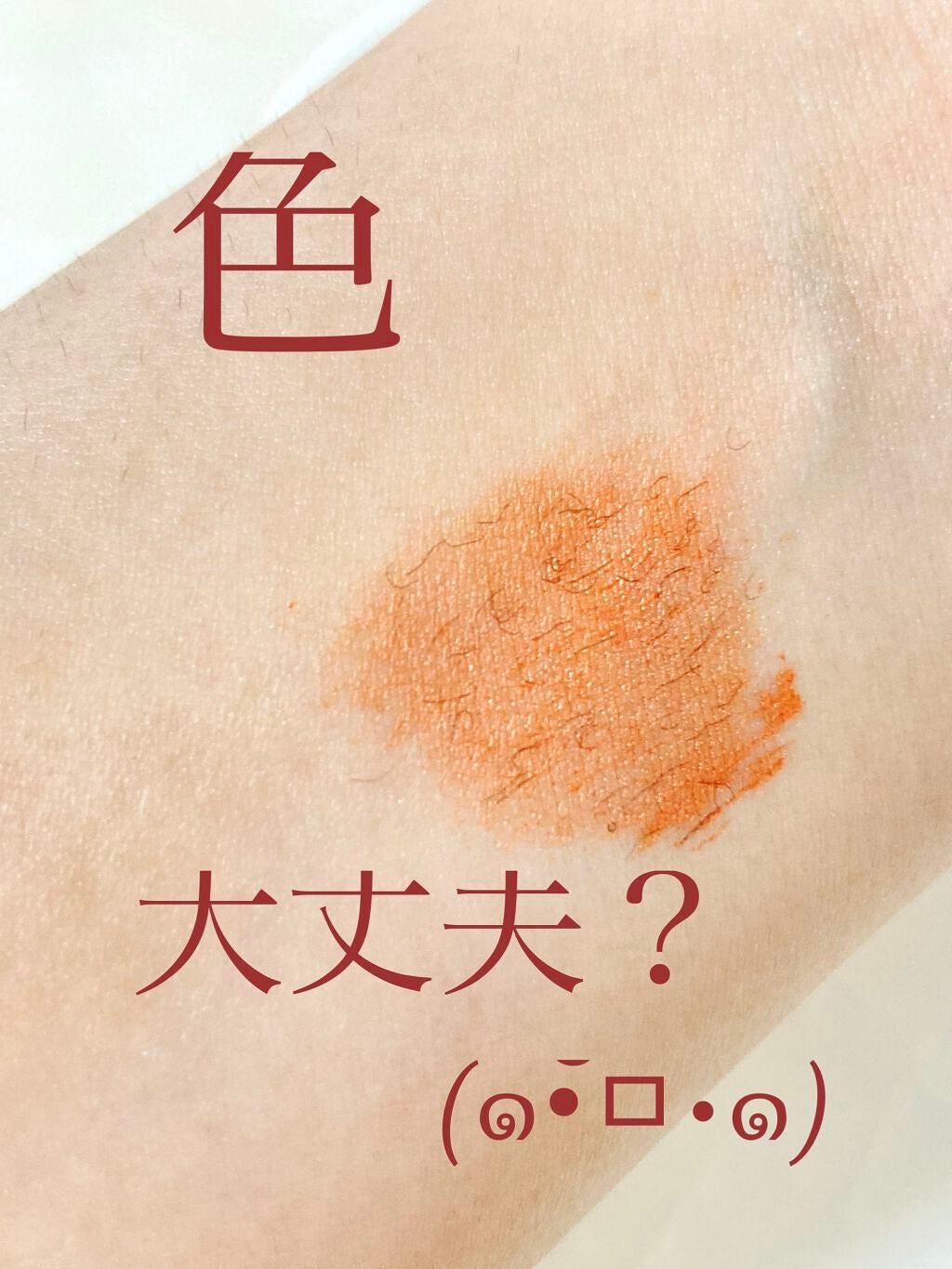 ã©ãã·ã¥ãã¹ã¿ N/MAYBELLINE NEW YORK/ãã¹ã«ã©ã䜿ã£ãã¯ãã³ãïŒ1æç®ïŒ