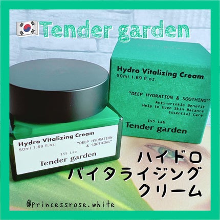 ハイドロバイタライジングクリーム/Tender garden/フェイスクリームを使ったクチコミ(1枚目)