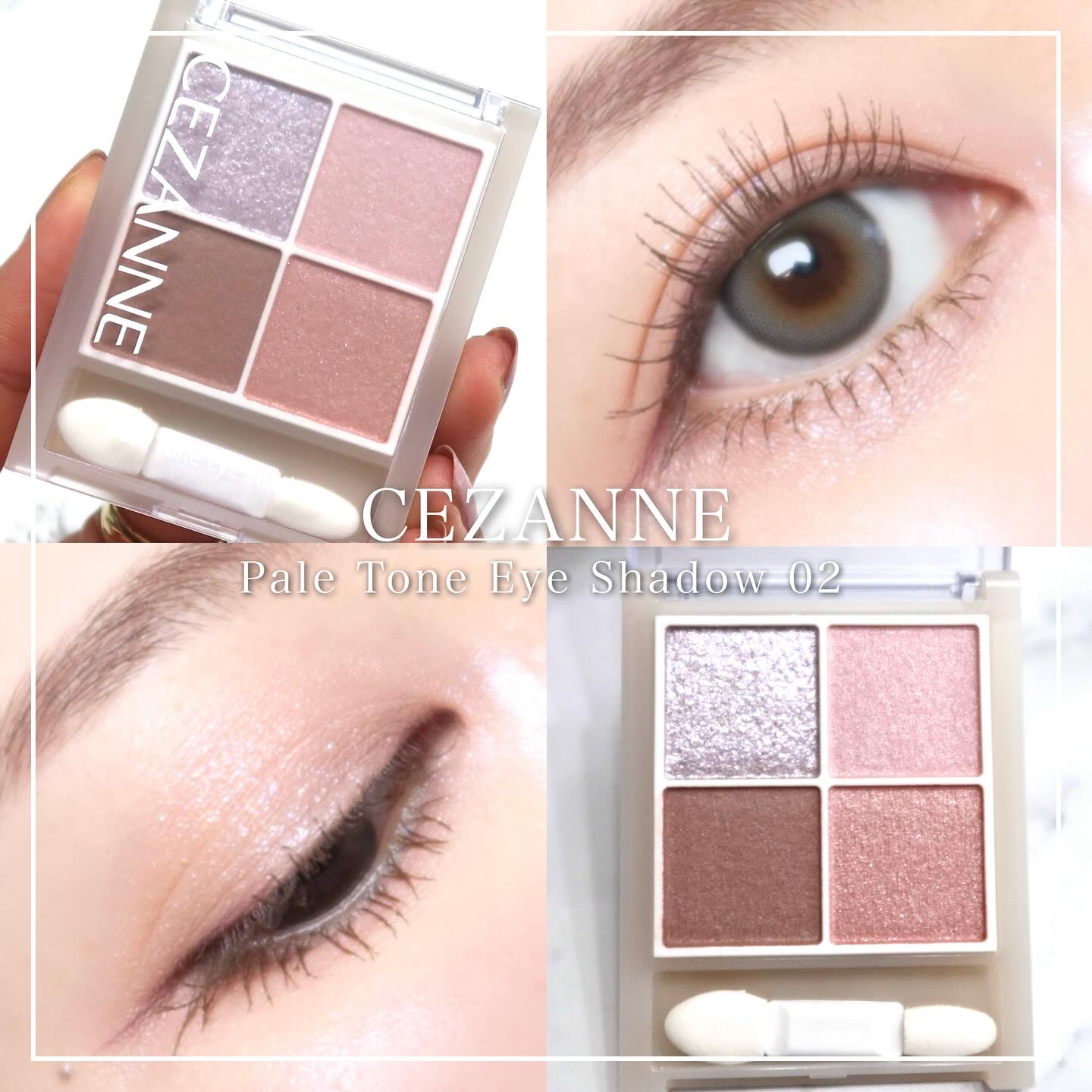 ペールトーンアイシャドウ/CEZANNE/アイシャドウを使ったクチコミ（1枚目）