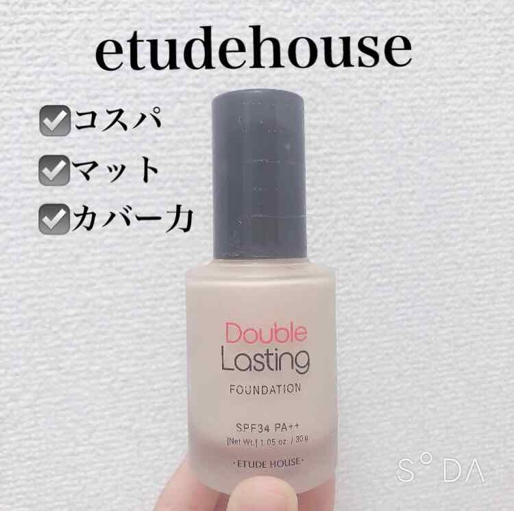 ダブルラスティング ファンデーション ベージュ/ETUDE/リキッドファンデーションを使ったクチコミ（1枚目）