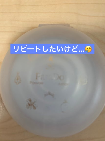 パウダリィファンデーションR/パラドゥ/パウダーファンデーションを使ったクチコミ(2枚目)