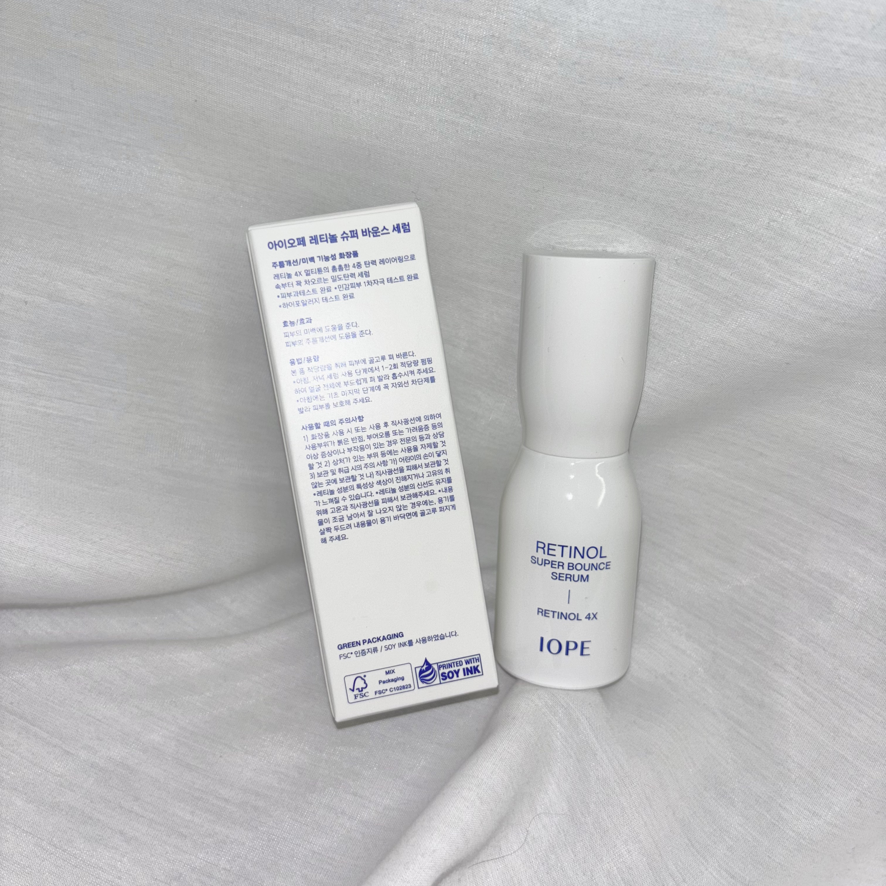 レチノール スーパーバウンス セラム/IOPE/美容液を使ったクチコミ（2枚目）