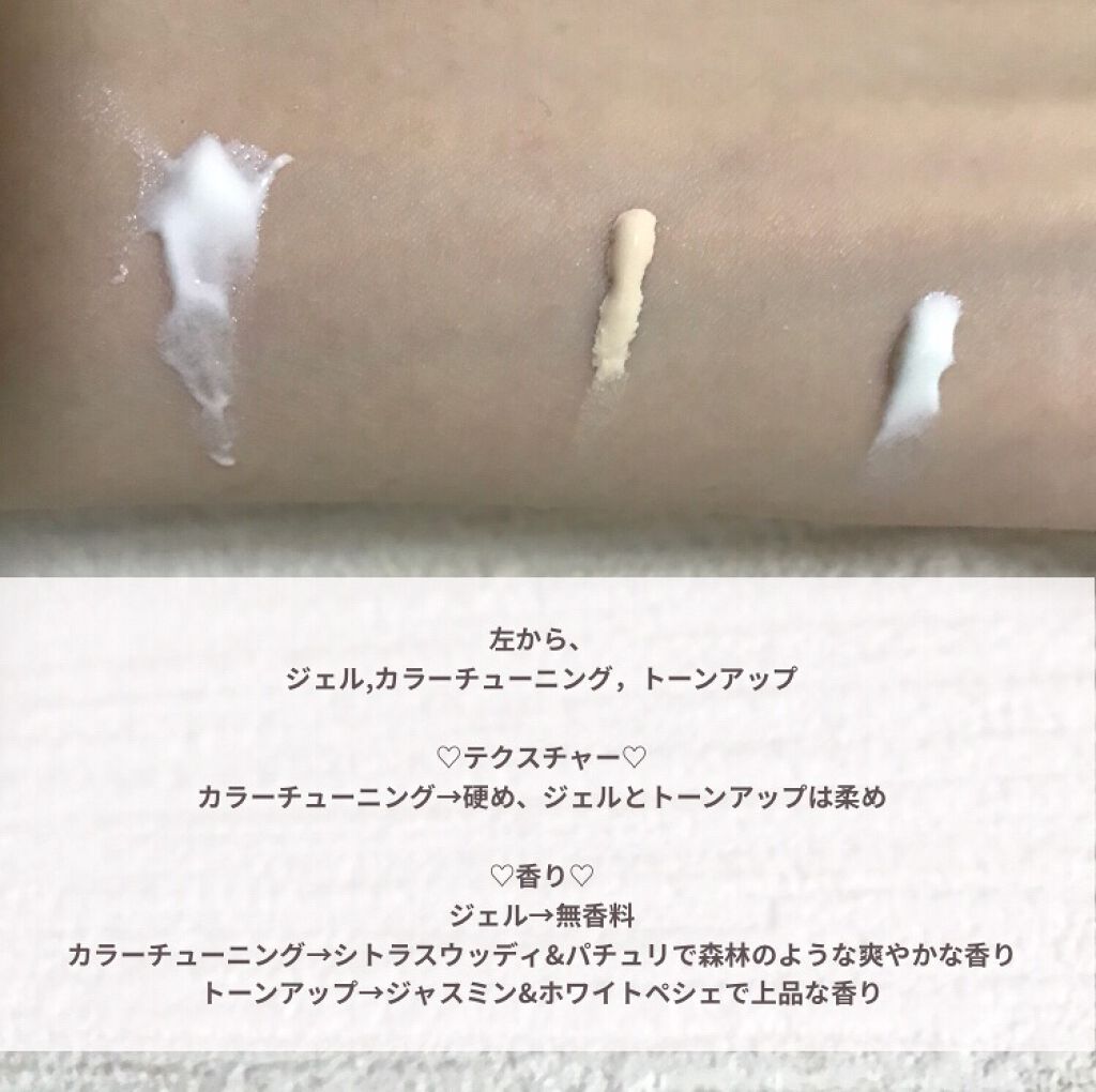 アリィー クロノビューティ ジェルUV EX/アリィー/日焼け止めジェルを使ったクチコミ(3枚目)