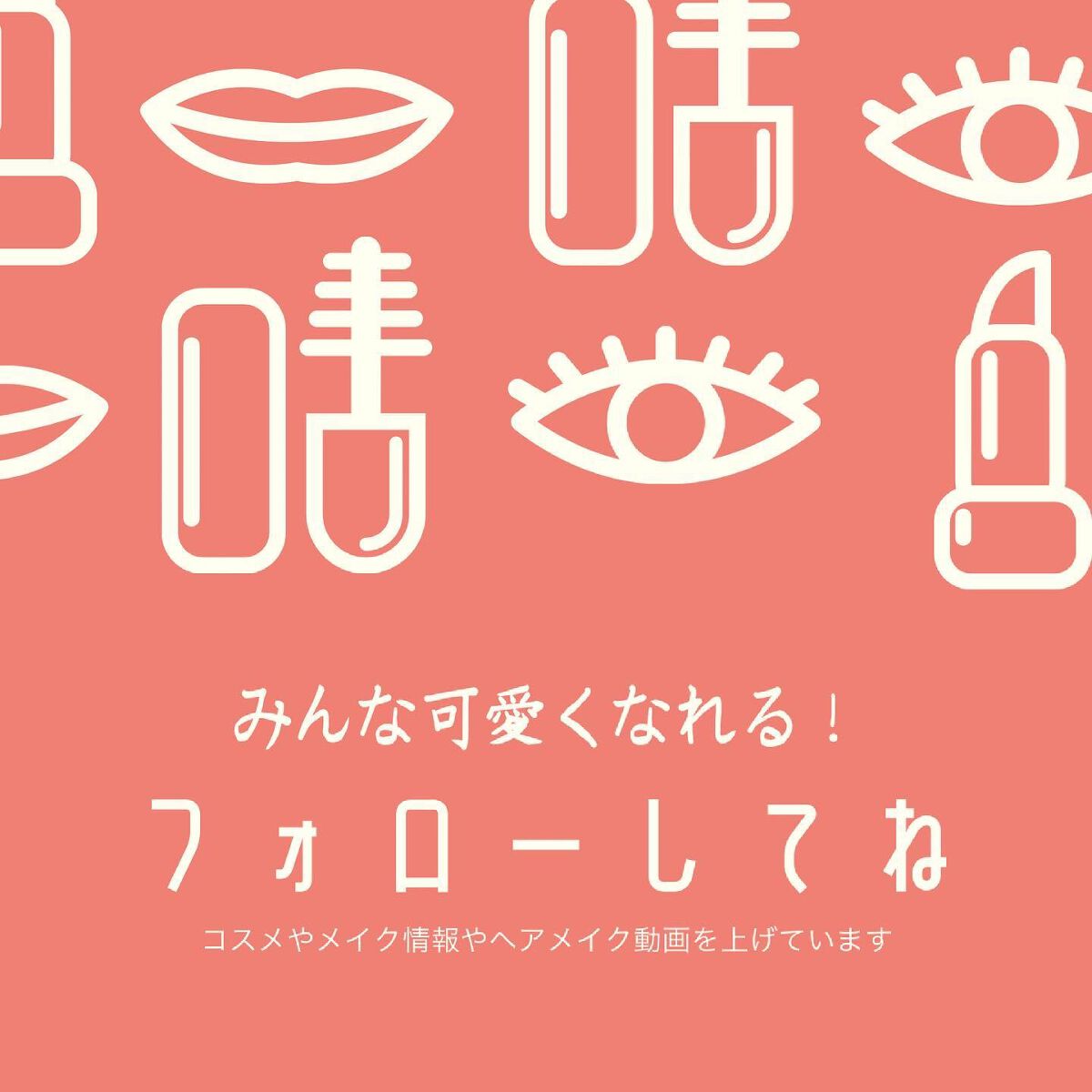 ãã¿ããðæçš¿ããæ¹ãã©ããã on LIPS ããã€ãœãŒã³ã¹ã¡ãURGLAMæè¿ã®100åã³ã¹ã¡ã¯äœ¿ãããšãã..ãïŒ7æç®ïŒ