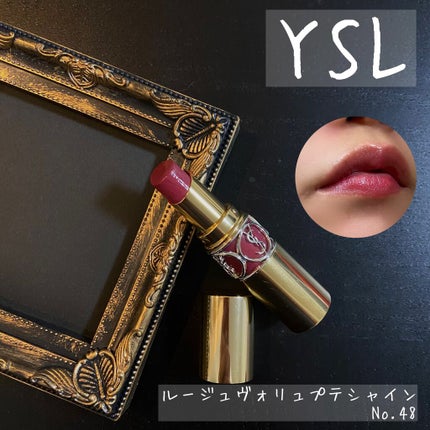 ルージュ ヴォリュプテ シャイン/YVES SAINT LAURENT BEAUTE/口紅を使ったクチコミ(1枚目)