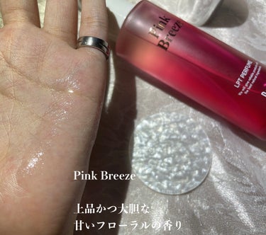 LPT Perfume Polish Oil Pink Breeze/Daleaf/その他スタイリングを使ったクチコミ（3枚目）